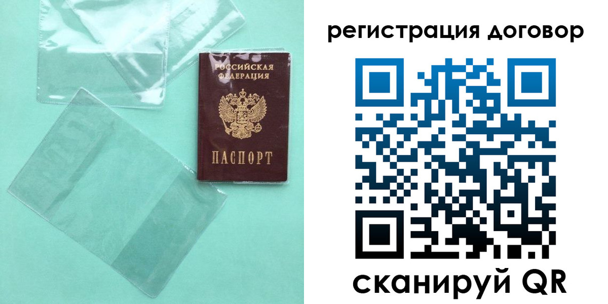 форма 3 в Богучаре