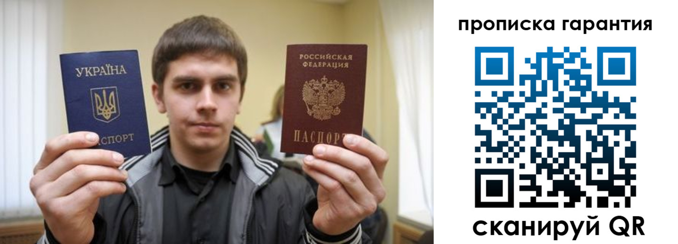 временная регистрация купить в Богучаре